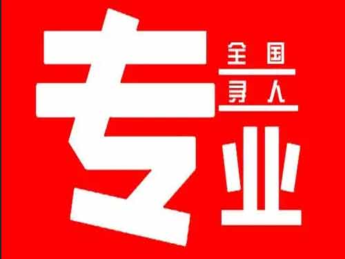 秀山侦探调查如何找到可靠的调查公司